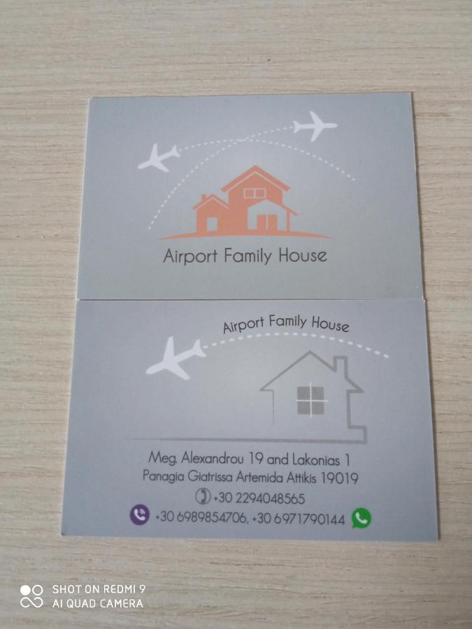 Airport Family House Apartment อาร์เตมีดา ภายนอก รูปภาพ