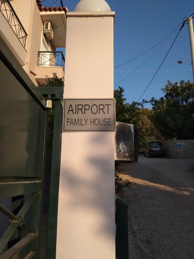 Airport Family House Apartment อาร์เตมีดา ภายนอก รูปภาพ